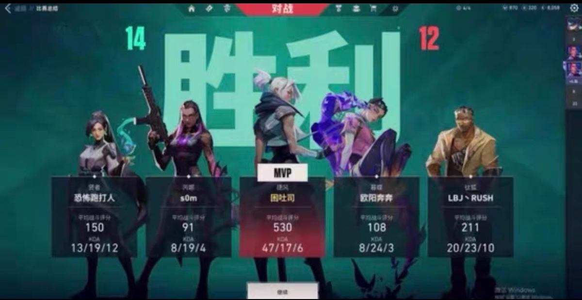 无畏契约开挂软件免费-高性能一键标记自瞄辅助神器