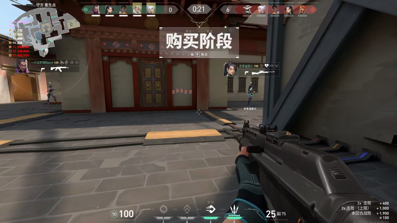 开挂神器app无畏契约免费-AI智能多端同步防封黑科技极速版