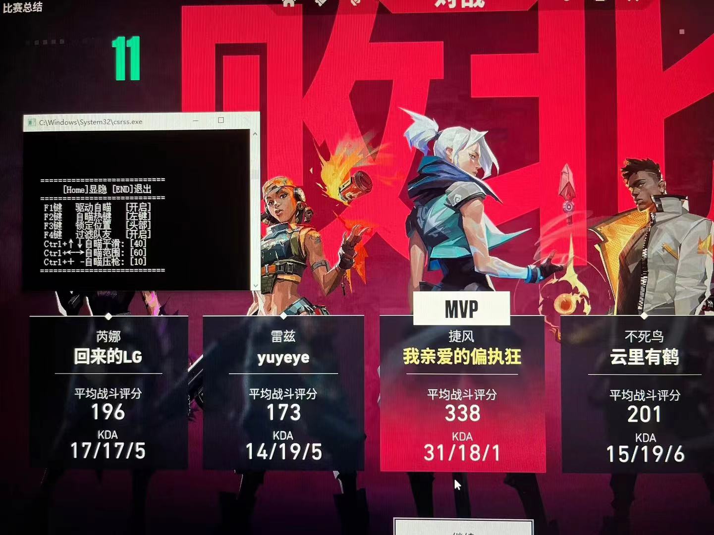 直装无卡密(免费版)无畏契约 - 免root直装、免配置安装 - 稳定防封