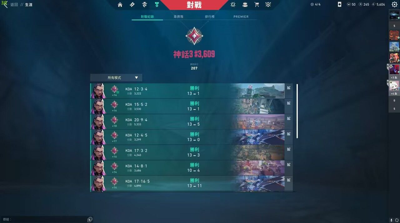 无畏契约全面战场开挂免费软件-多模式物资显视骨骼描绘旗舰版